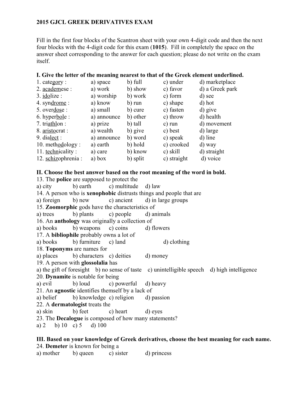 2015 Gjcl Greek Derivatives Exam