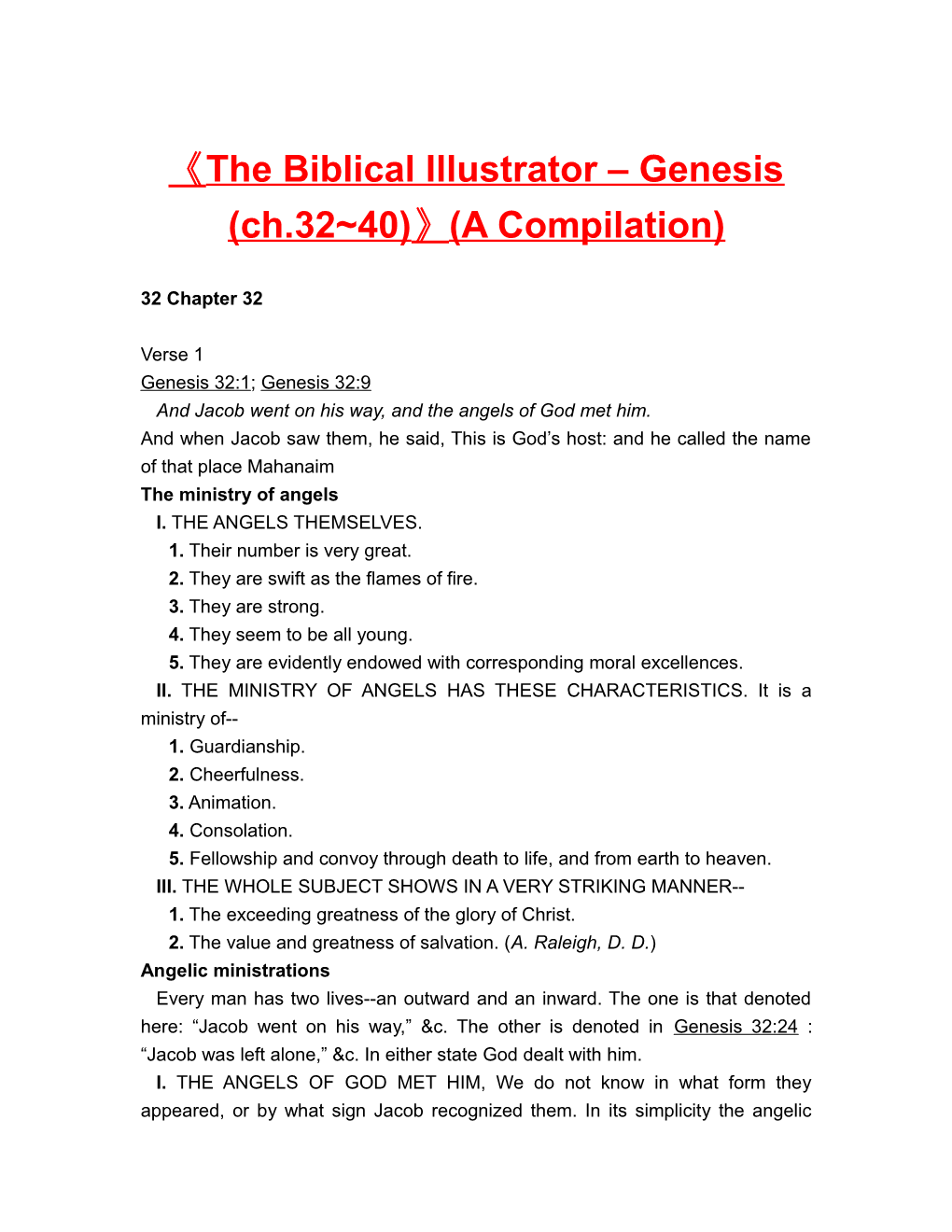 The Biblical Illustrator Genesis (Ch.32 40) (A Compilation)