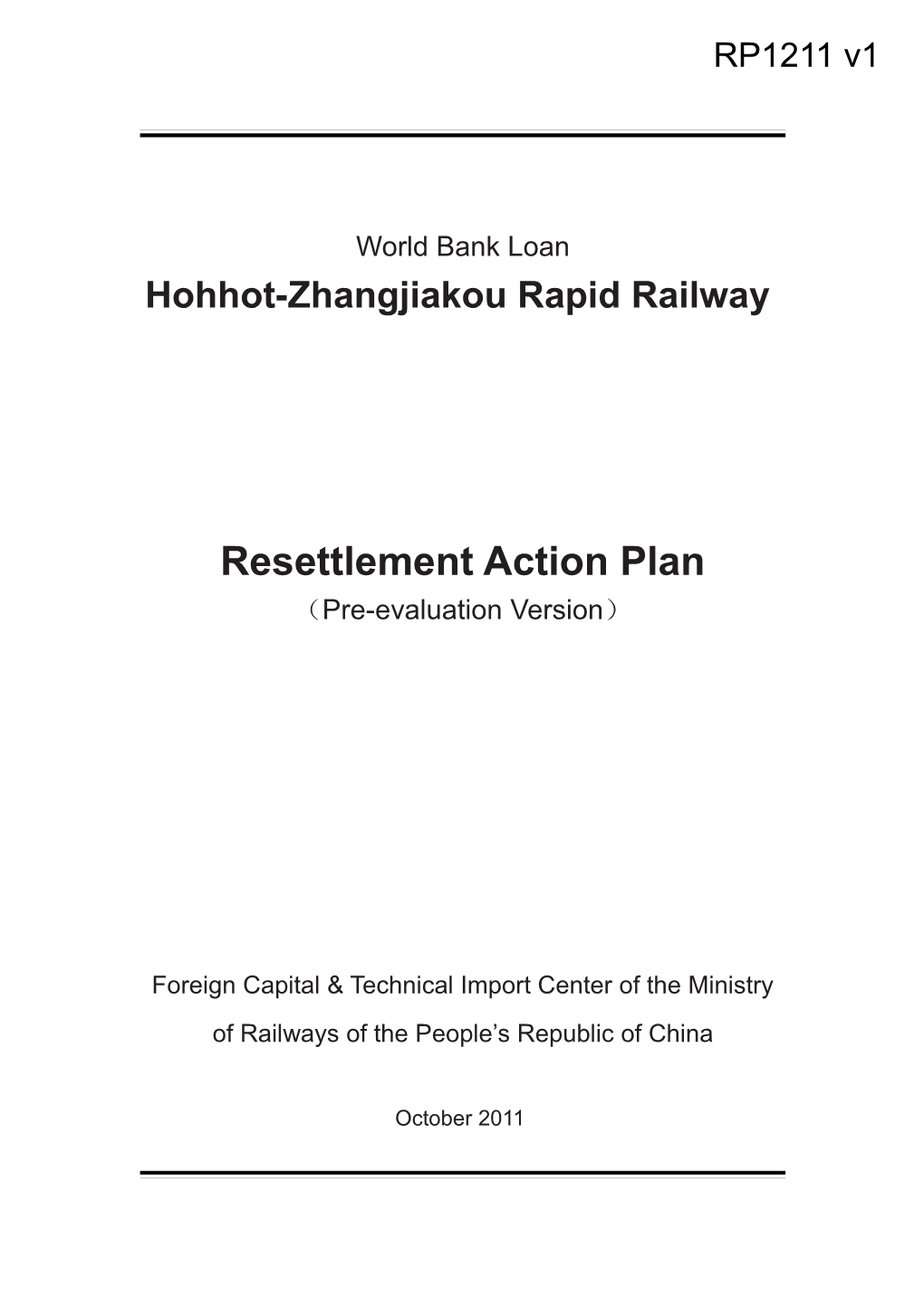 Hohhot-Zhangjiakou Rapid Railway