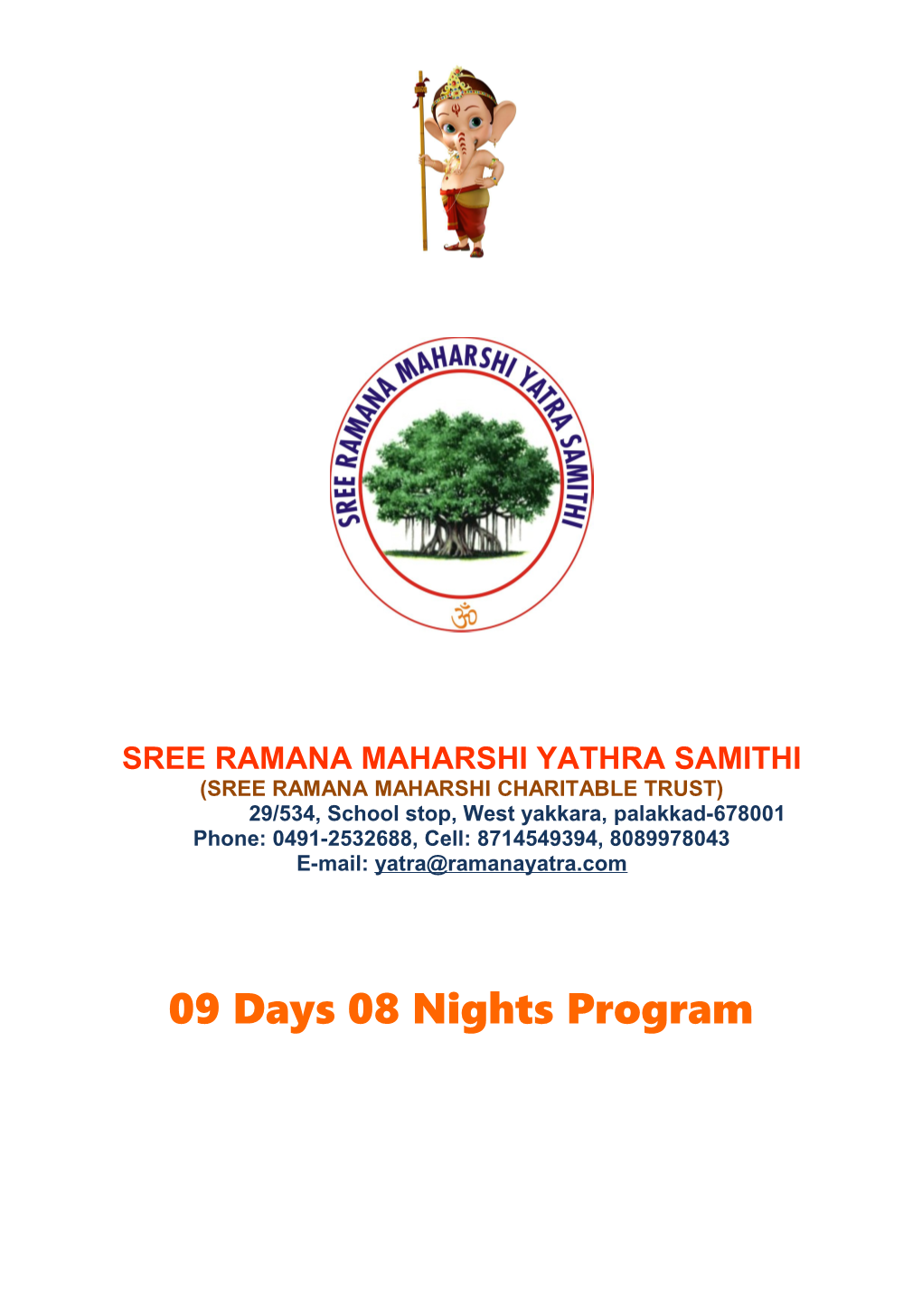 Sree Ramana Maharshi Yathra Samithi