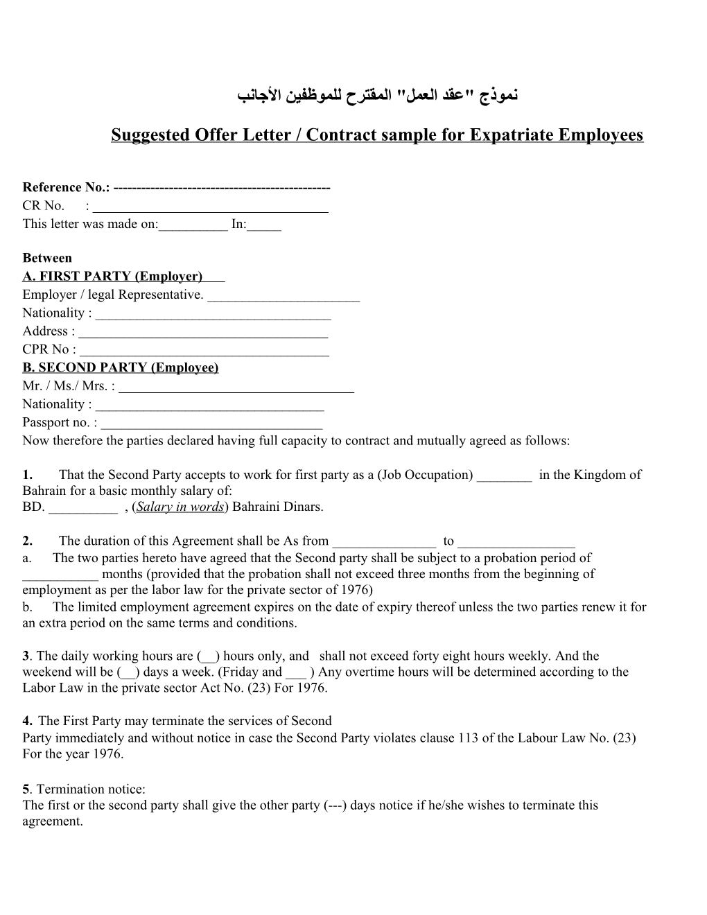 Suggested Offer Letter / Contract Sample for Expatriate Employees