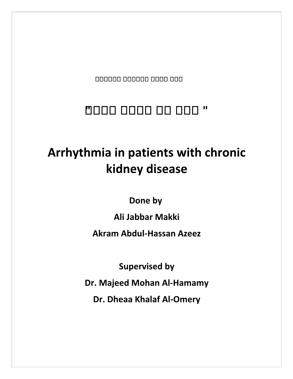 Arrhythmia in Patients with Chronic Kidney Disease