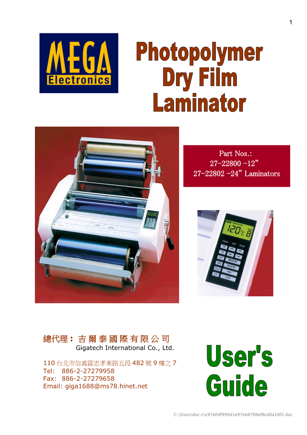 Photopolymer Dry Film Laminator