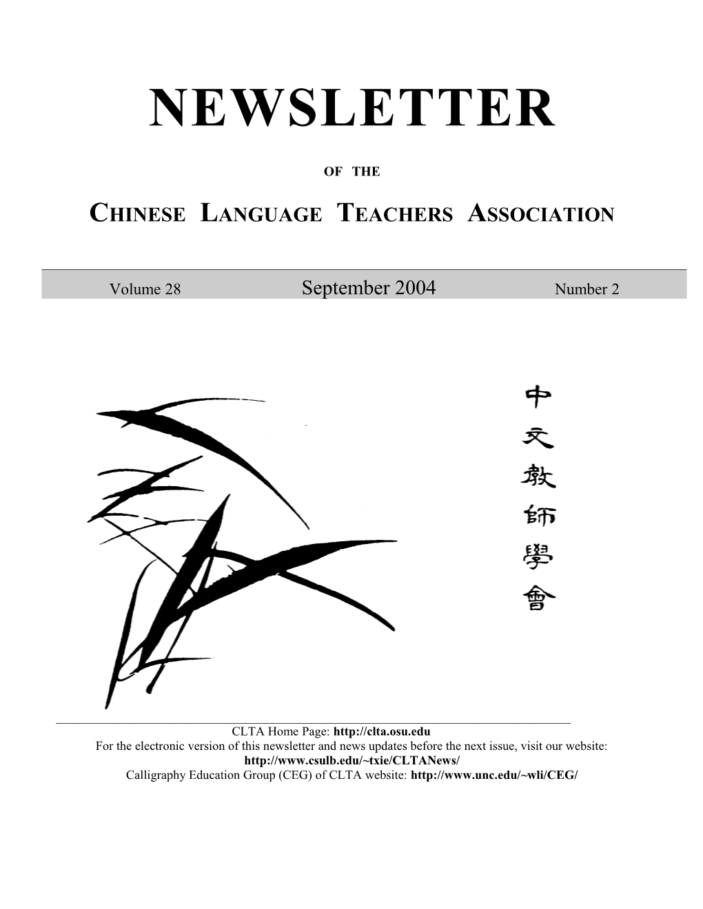 Chinese Language Teachers Association