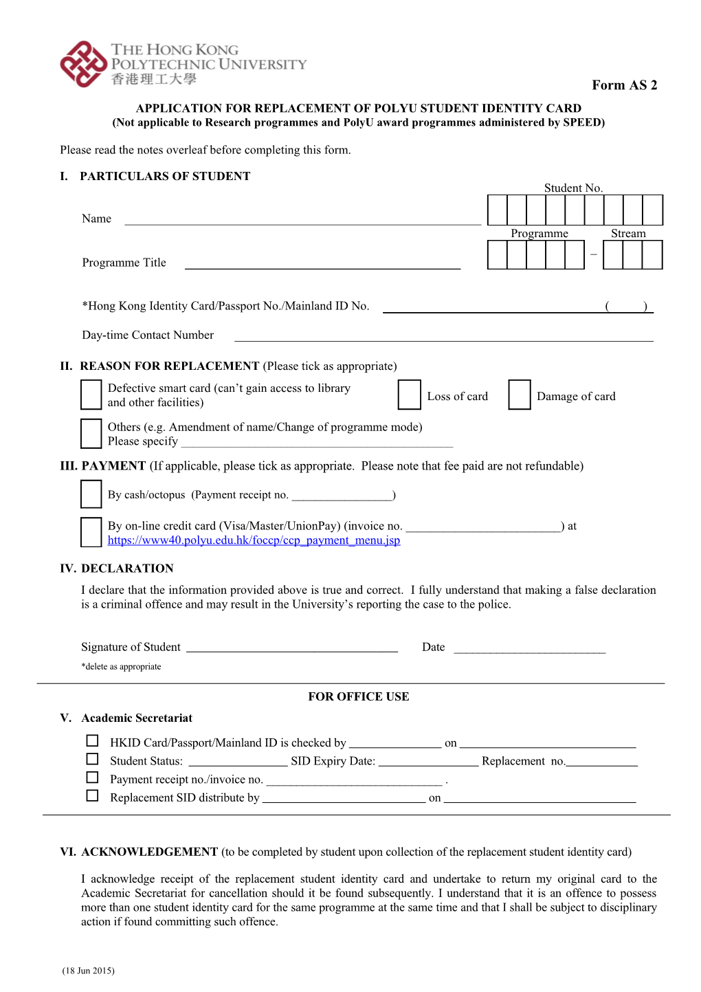 Application for Replacement of Polyu Student Smart Card