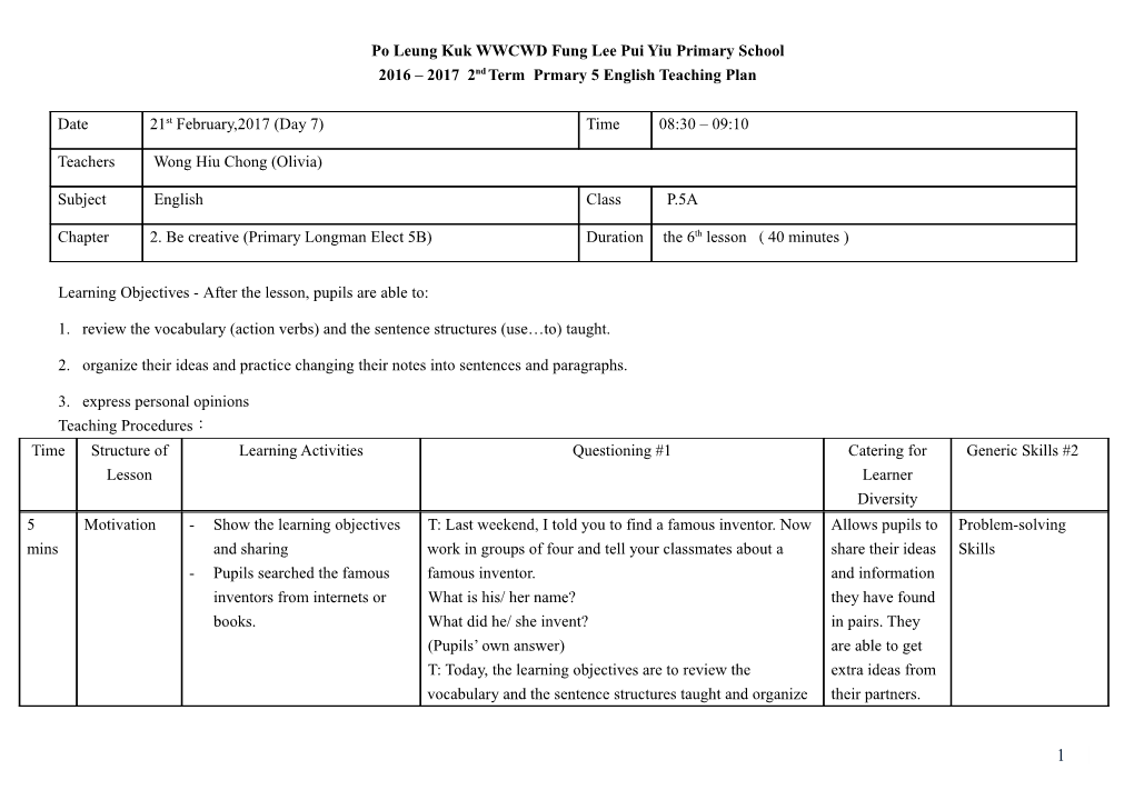 Po Leung Kuk WWCWD Fung Lee Pui Yiu Primary School