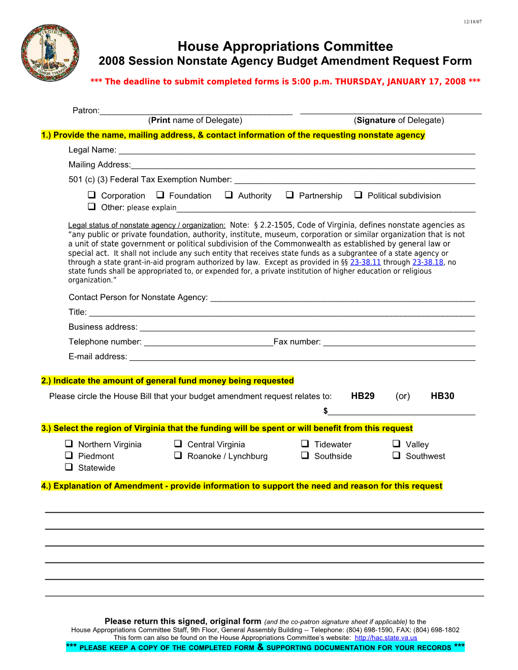2008 Session Nonstate Agency Budget Amendment Request Form