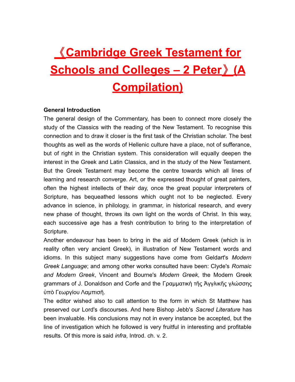 Cambridge Greek Testament for Schools and Colleges 2 Peter (A Compilation)