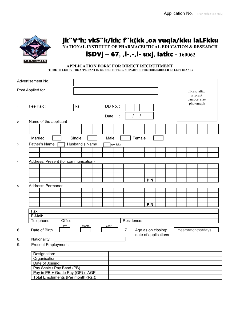 Application Form Fordirect Recruitment