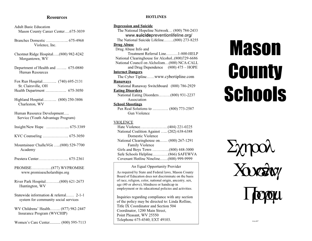 Adult Basic Education Masoncountycareercenter .675-3039