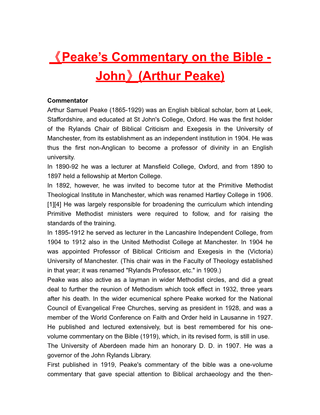 Peake S Commentary on the Bible - John (Arthur Peake)