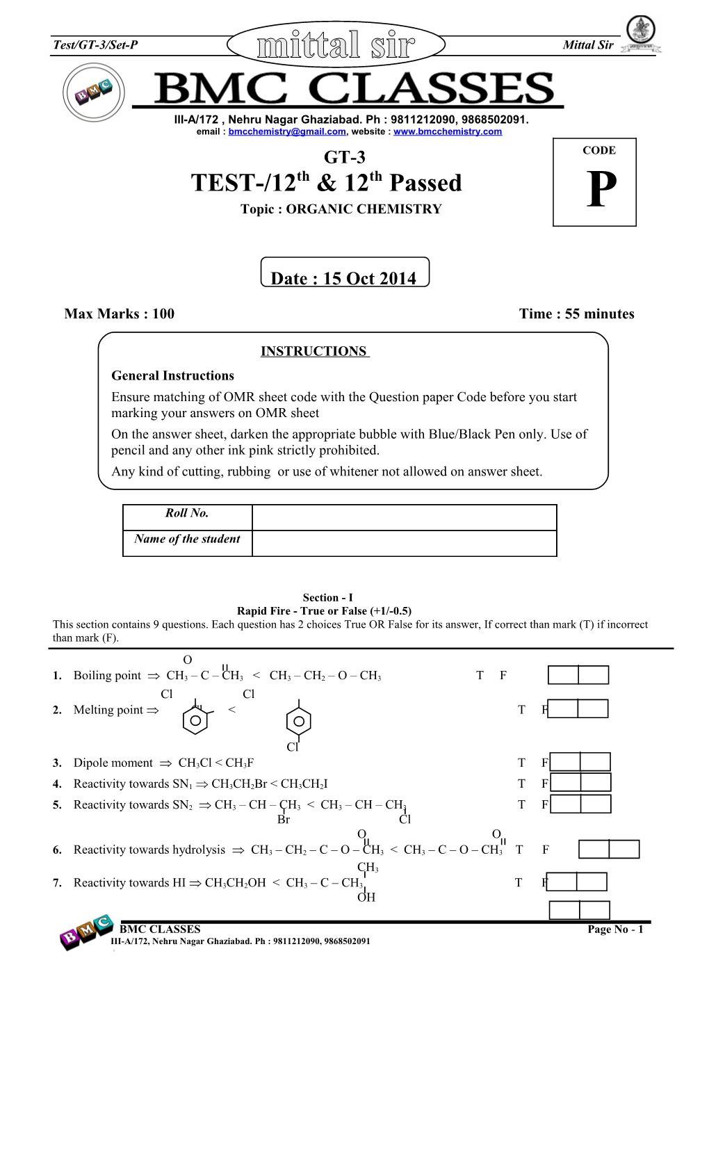 Test/GT-3/Set-P Mittal Sir