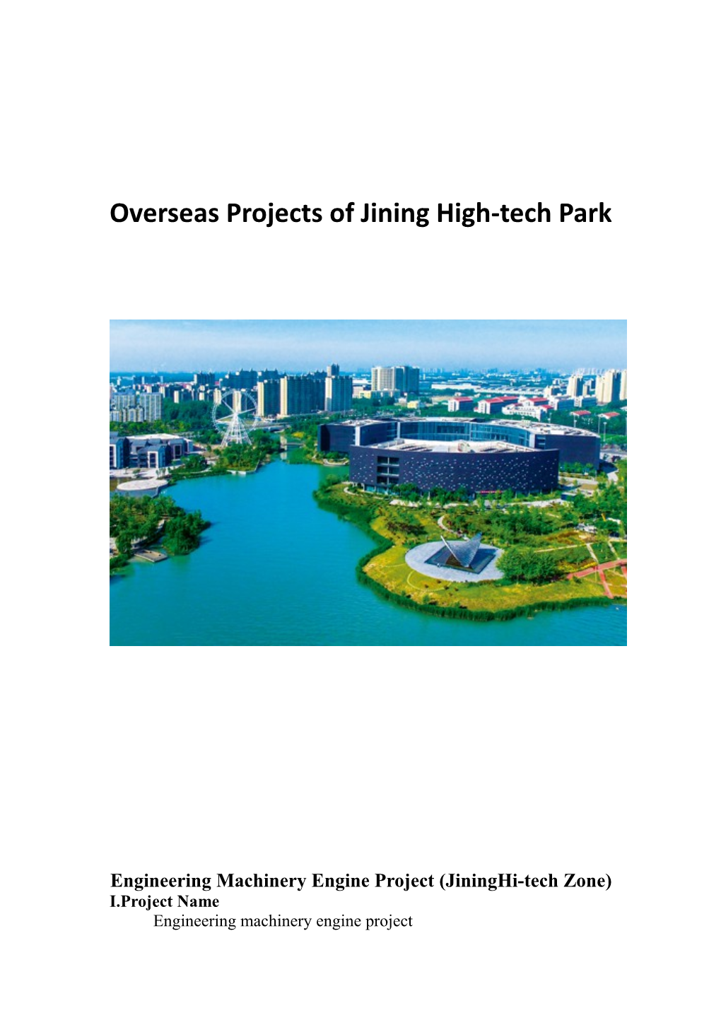 Overseas Projects of Jining High-Tech Park