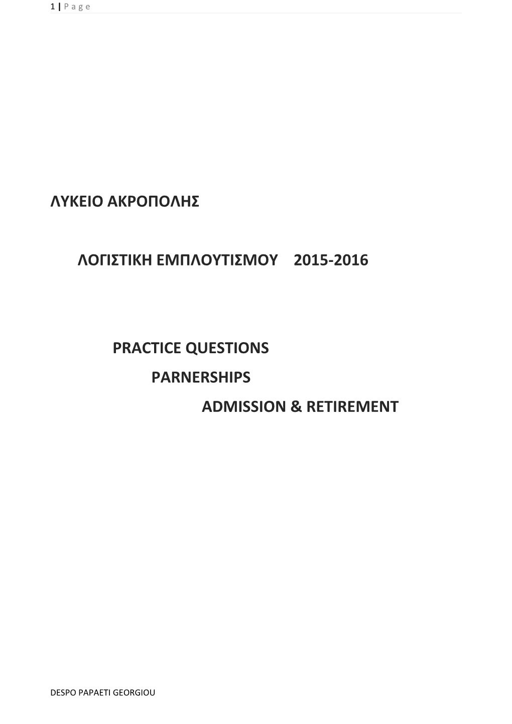 Admission & Retirement