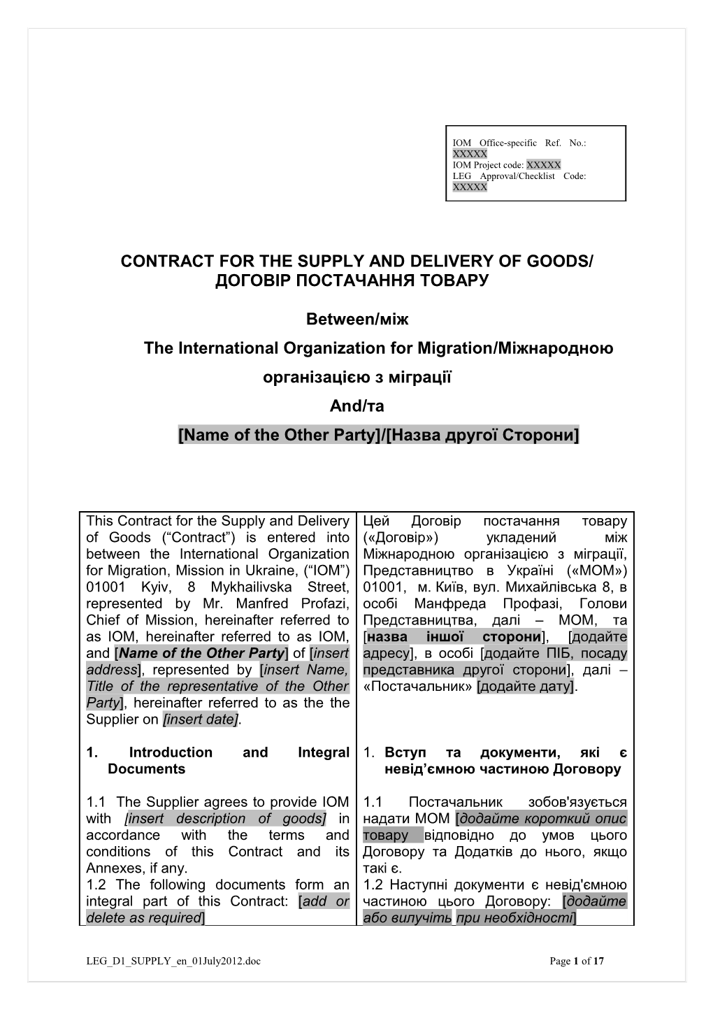 Contract for Supply and Delivery of Goods