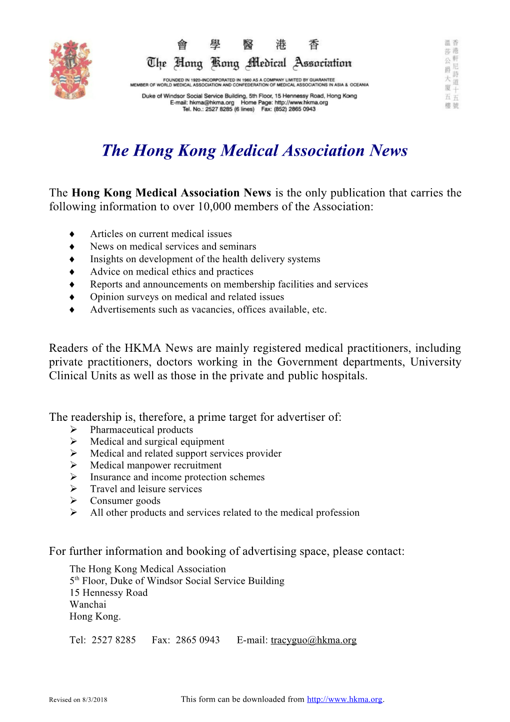 The Hong Kong Medical Association News