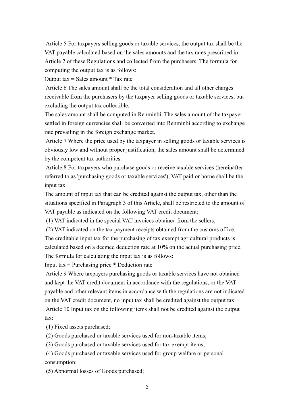 Interim Regulations of the PRC S VAT