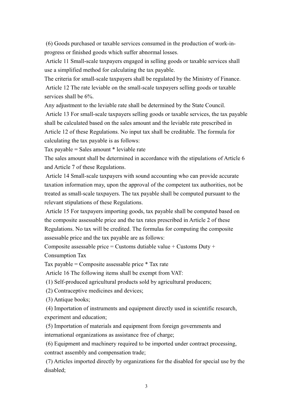 Interim Regulations of the PRC S VAT