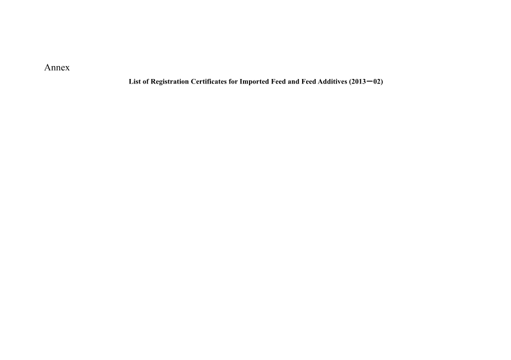 List of Registration Certificates for Imported Feed and Feed Additives (2013 02)