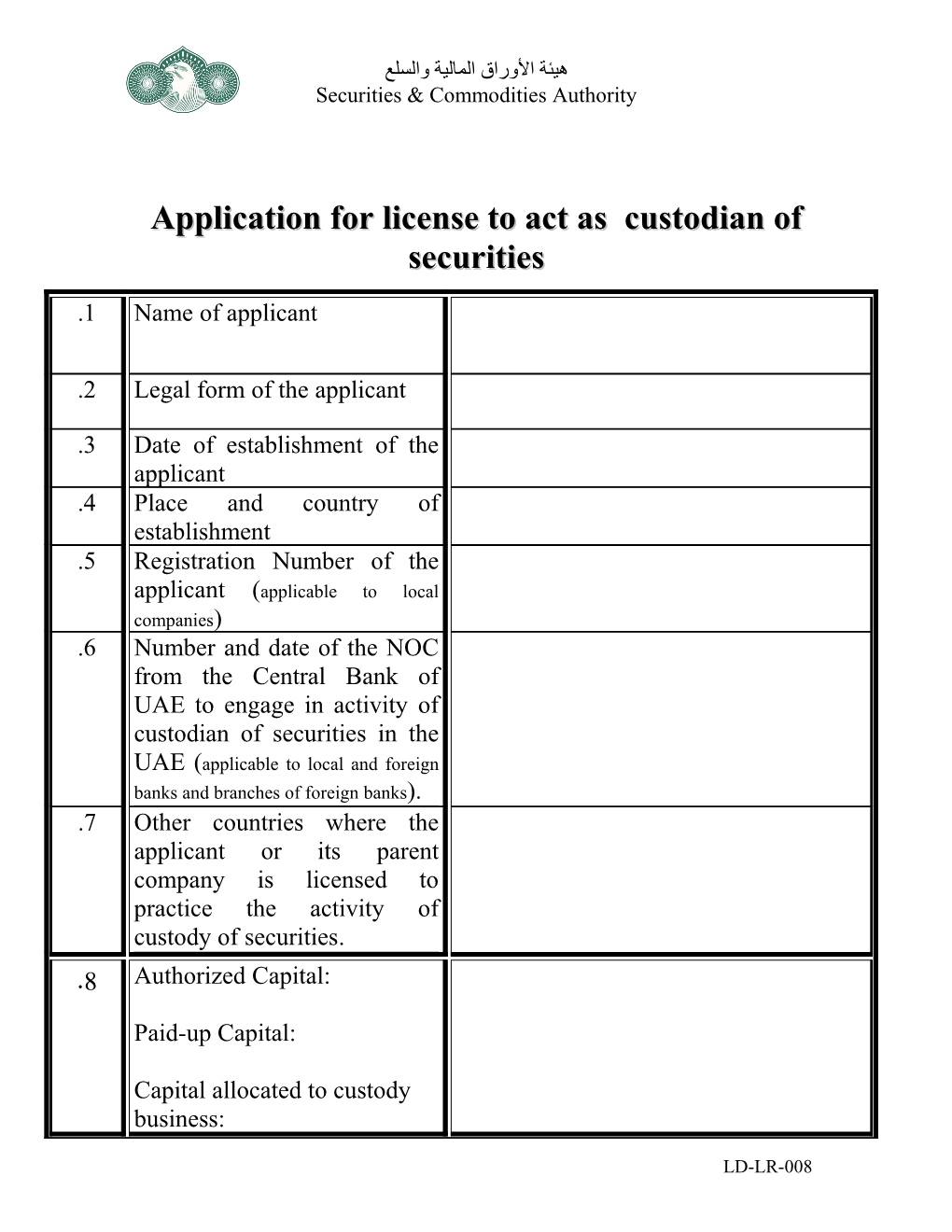 Application for License to Act As Custodian of Securities