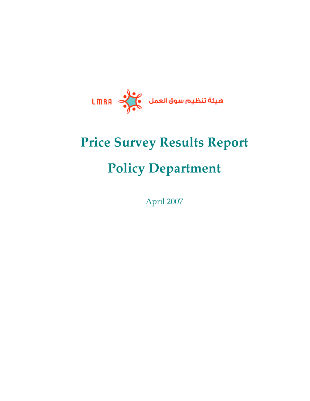 Labour Market Regulatory Authority