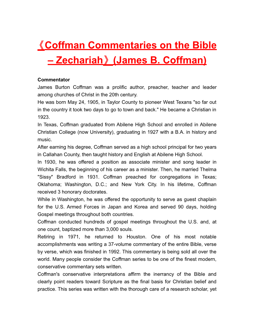 Coffman Commentaries on the Bible Zechariah (James B. Coffman)