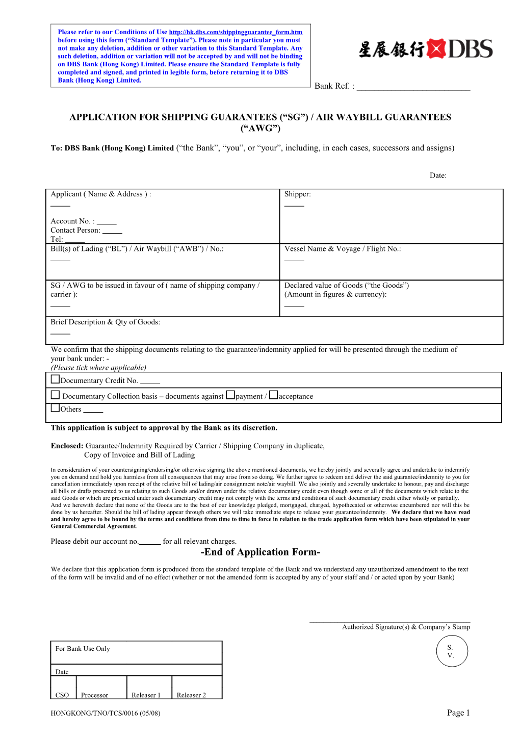 Application for Shipping Guarantees ( Sg ) / Airway Bill Guarantees ( Awg )