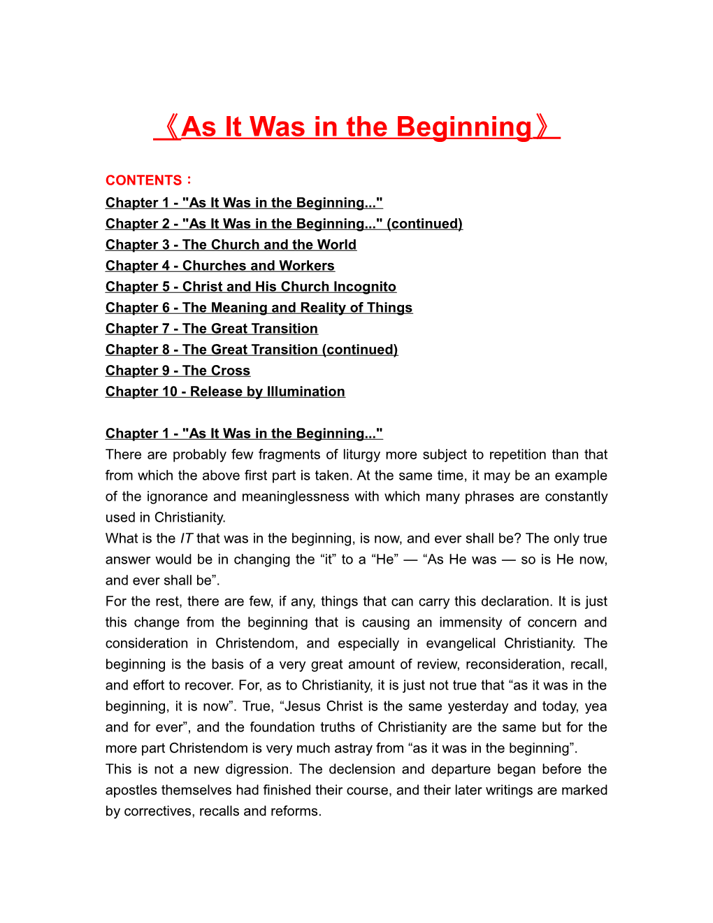 Chapter 1 - As It Was in the Beginning