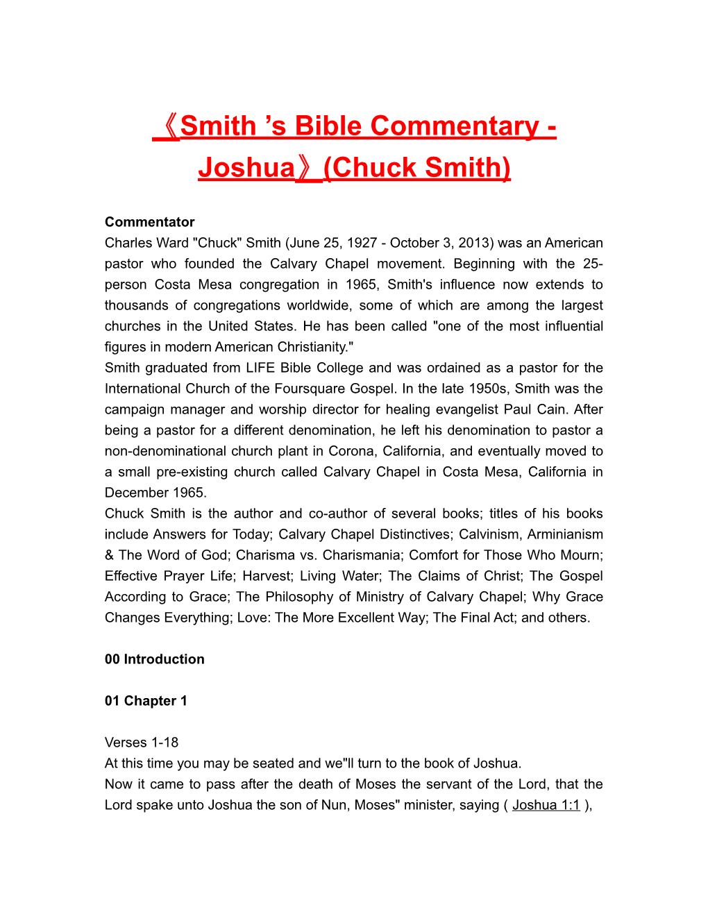 Smith S Bible Commentary - Joshua (Chuck Smith)