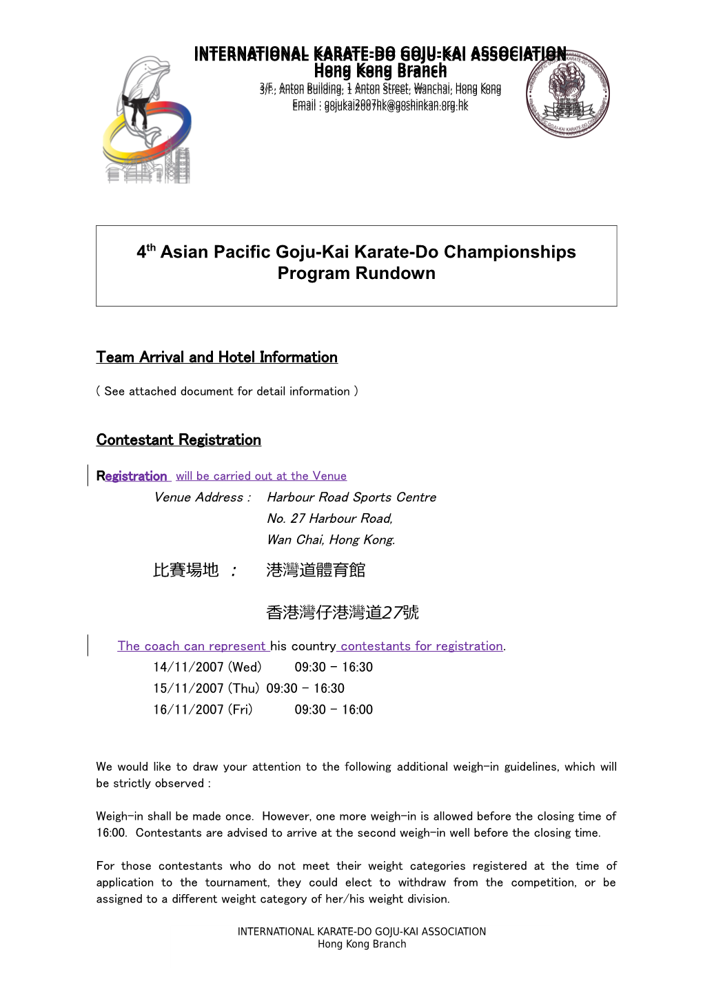 4Th Asian Pacific Goju-Kai Karate-Do Championship