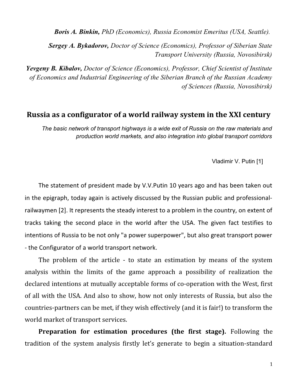 Russia As a Configurator of a World Railway Sysyem in the XXI Century
