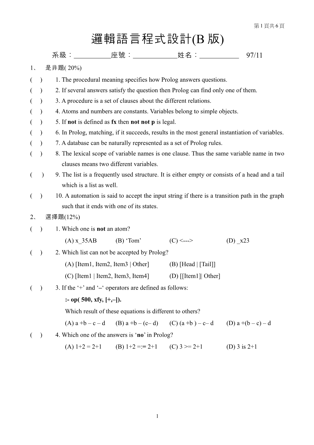 ( )1. the Procedural Meaning Specifies How Prolog Answers Questions