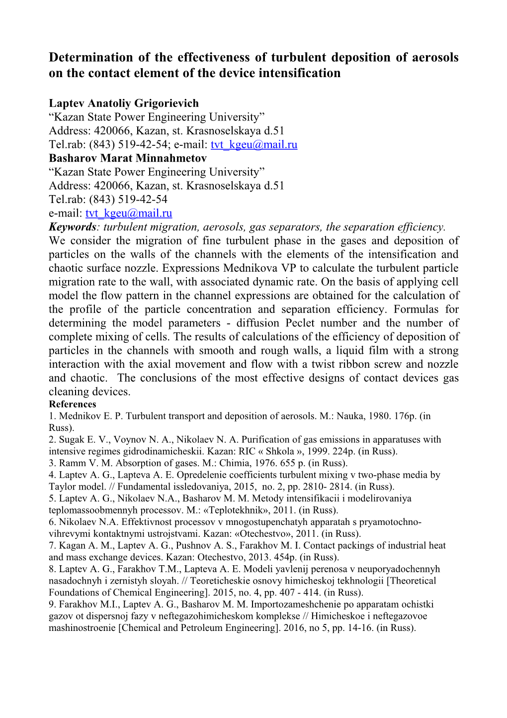 Determination of the Effectiveness of Turbulent Deposition of Aerosols on the Contact