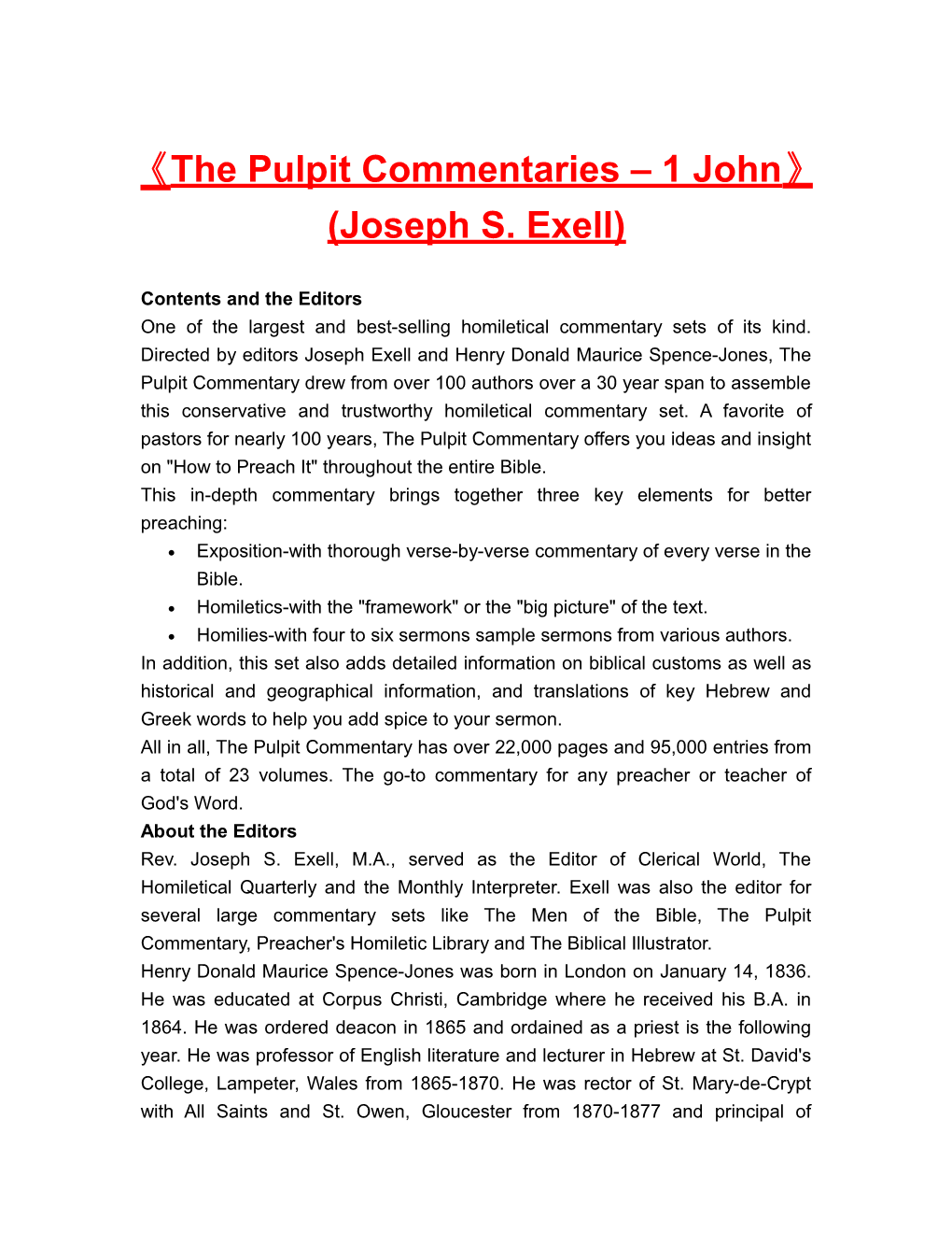 The Pulpit Commentaries 1 John (Joseph S. Exell)