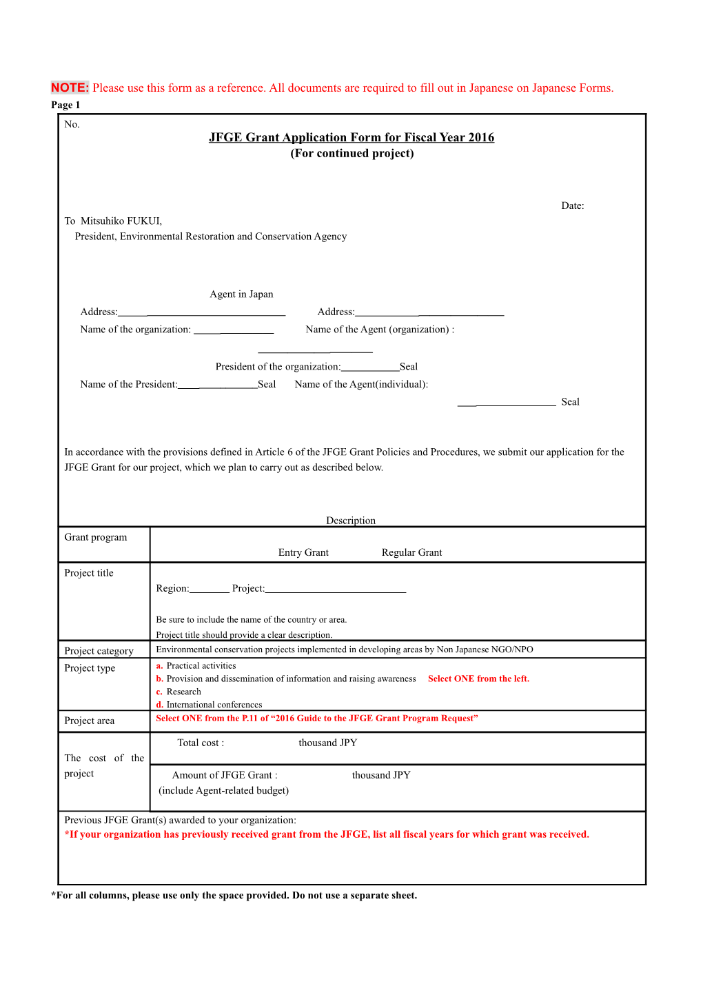 NOTE:Please Use This Form As a Reference. All Documents Are Required to Fill out in Japanese