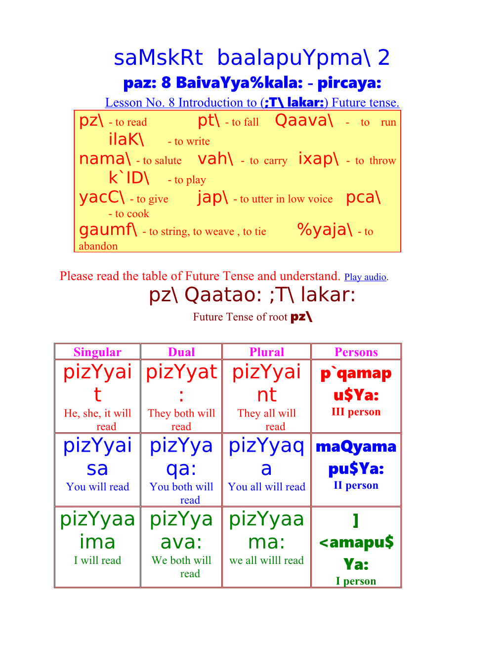 Paz: 8 Baivayya%Kala: - Pircaya