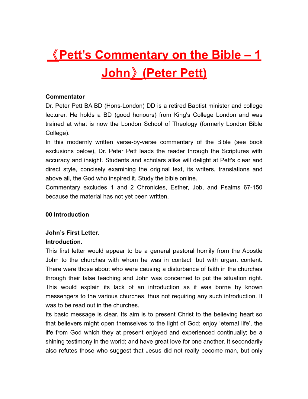 Pett S Commentary on the Bible 1 John (Peterpett)