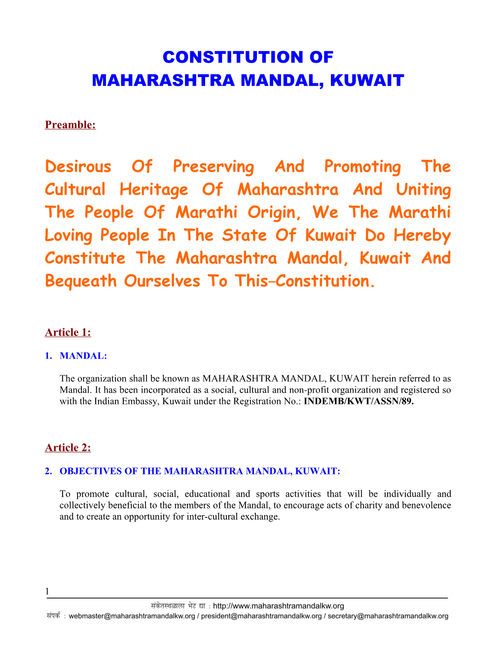 Constitution of Maharashtra Mandal, Kuwait