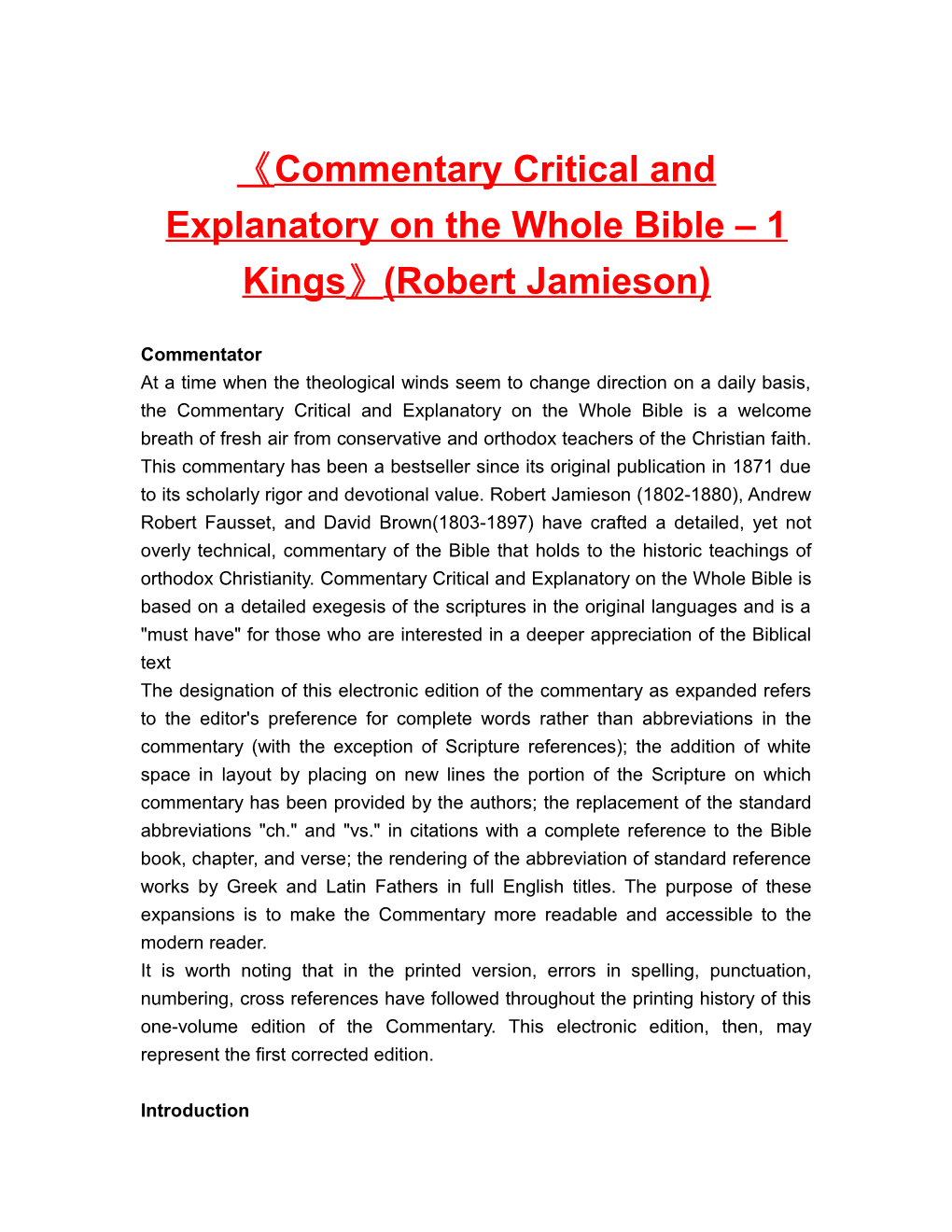 Commentary Critical and Explanatory on the Whole Bible 1 Kings (Robert Jamieson)