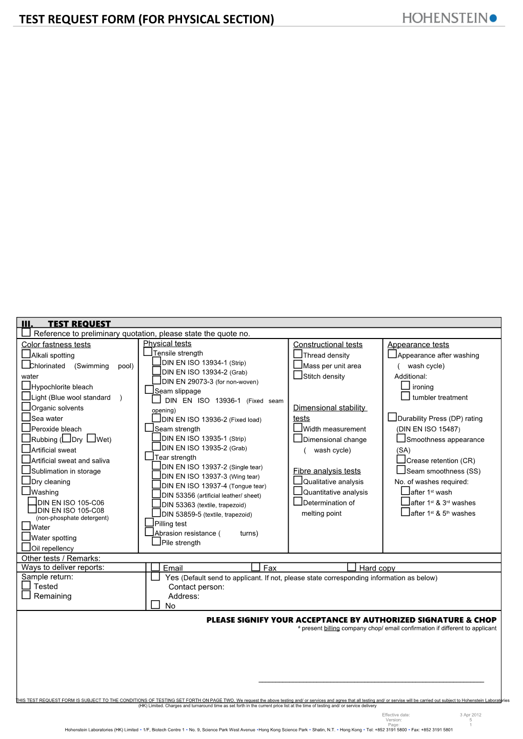 Physical Test Request Form