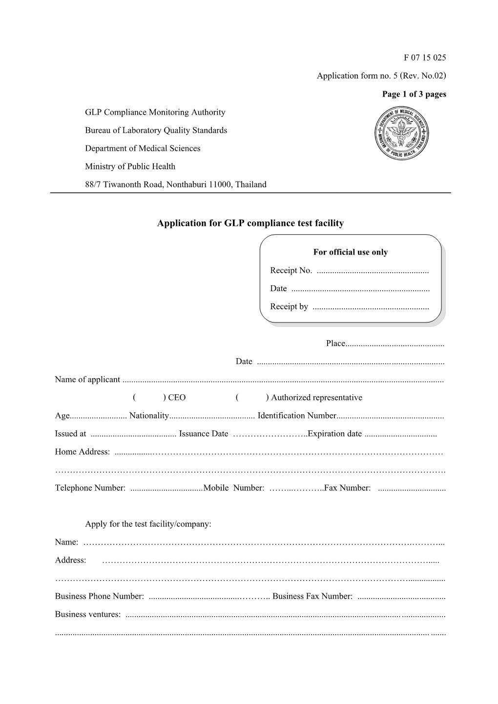 Application for Glpcompliance Test Facility