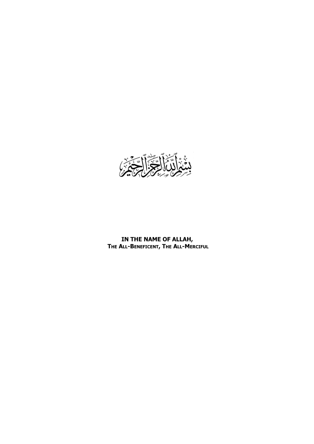 The Qur'an As Reflected in Nahj Al-Balaghah