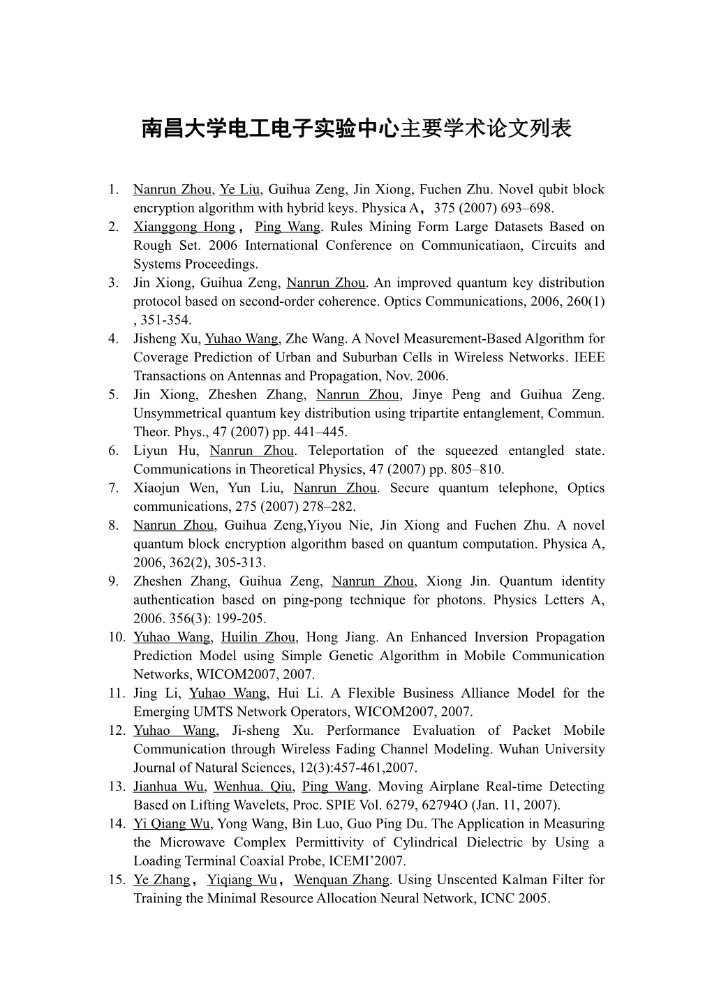 Xianggong Hong Ping Wang. Rules Mining Form Large Datasets Based on Rough Set. 2006