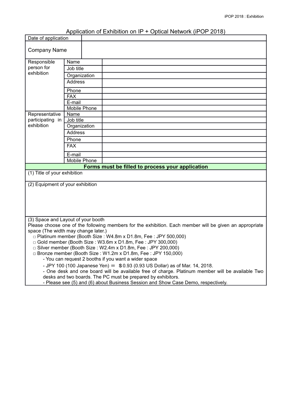 Application of Exhibition on IP + Optical Network (Ipop 2018)