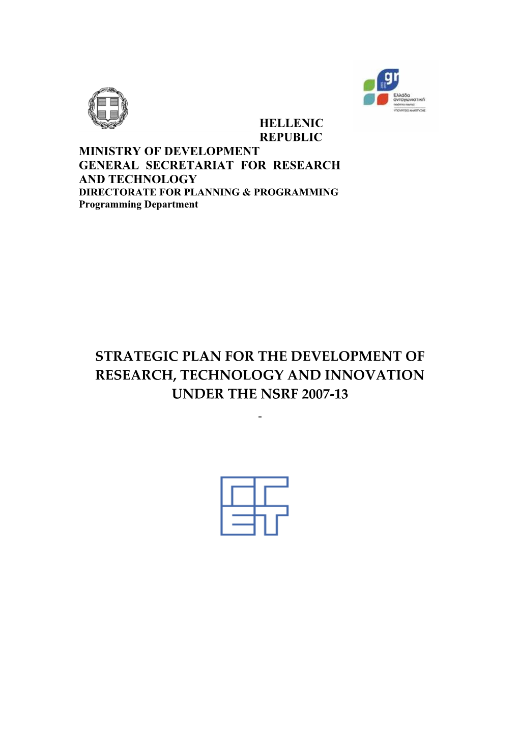 Strategic Plan for the Development of Research, Technology and Innovation Under the Nsrf