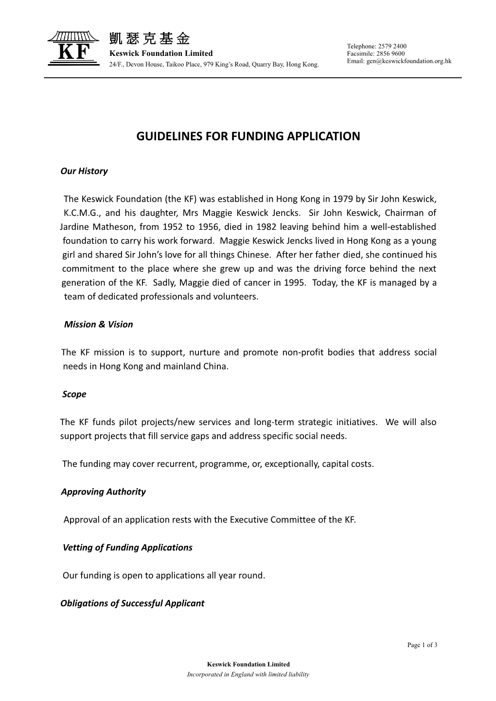 Guide to Application of Funding