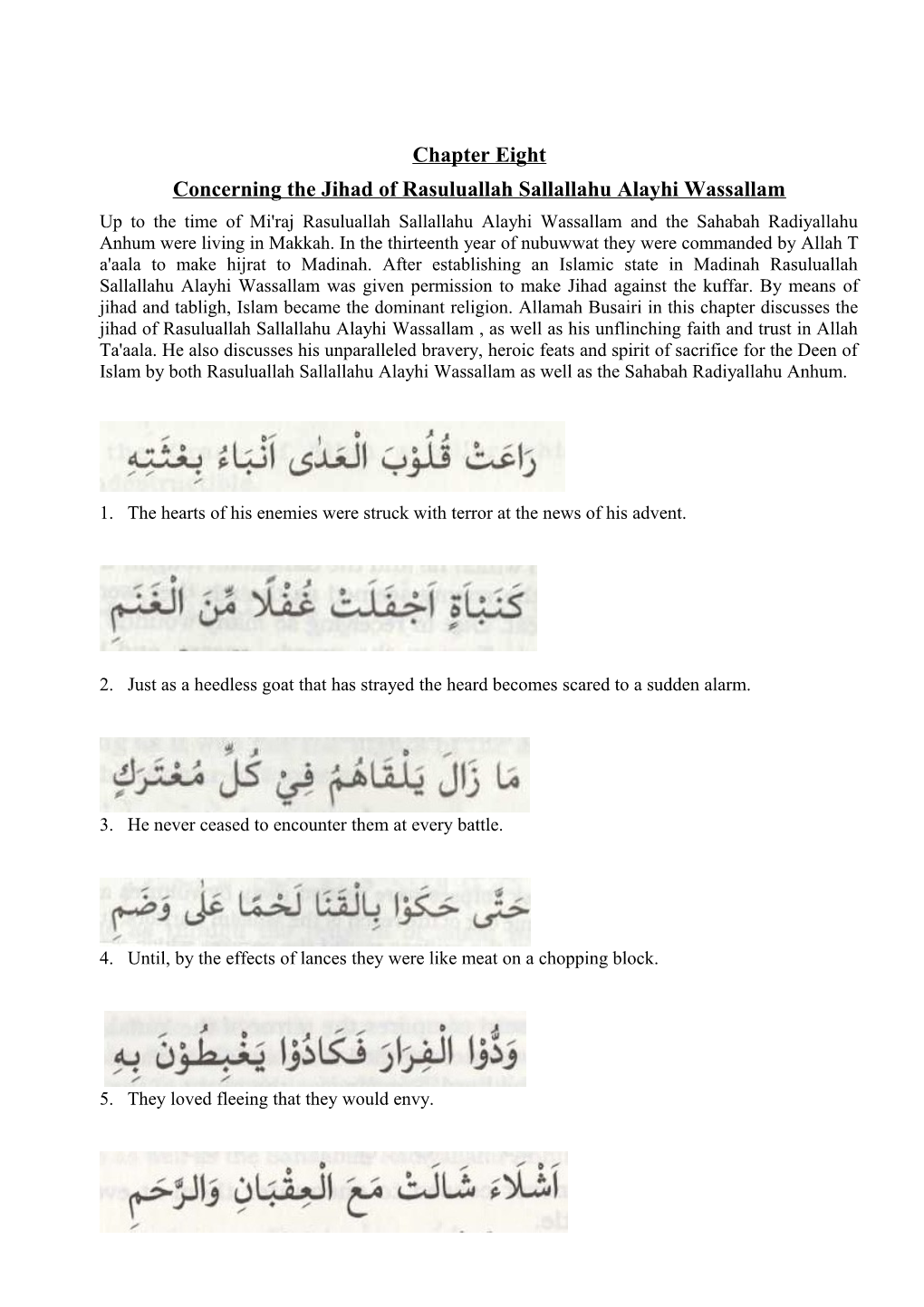 Concerning the Jihad of Rasuluallah Sallallahu Alayhi Wassallam