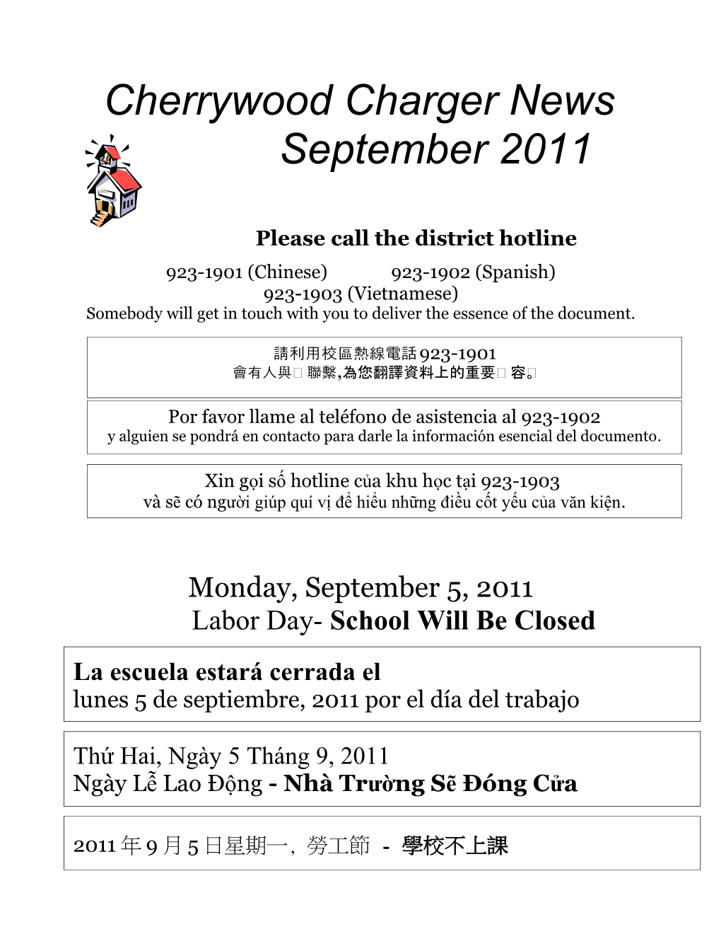 Cherrywood Charger News
