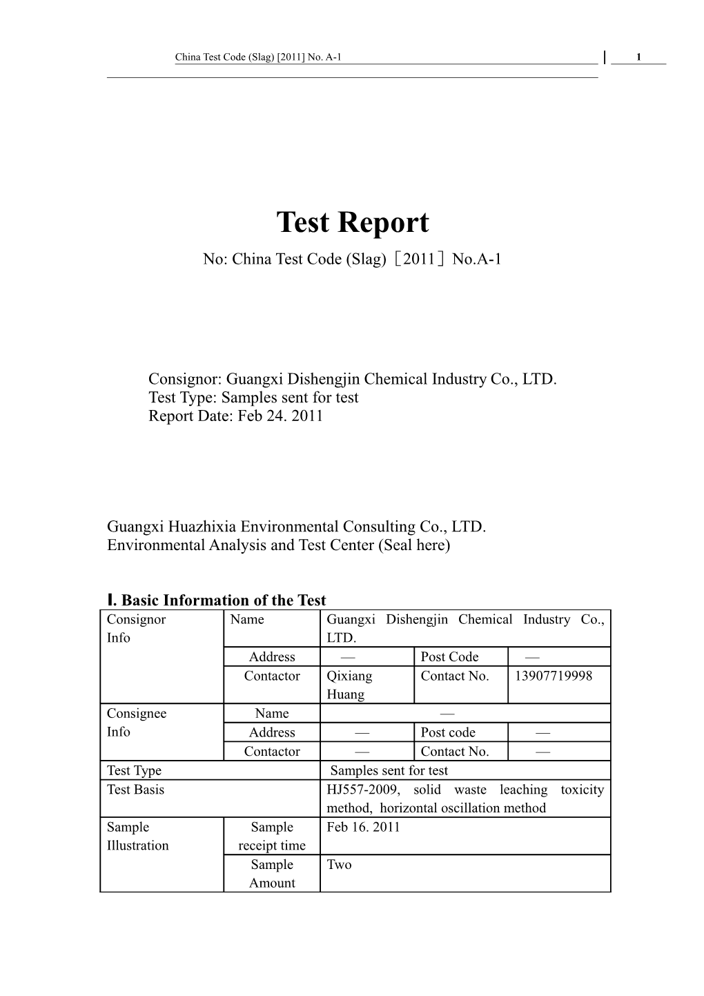 China Test Code (Slag) 2011 No. A-1