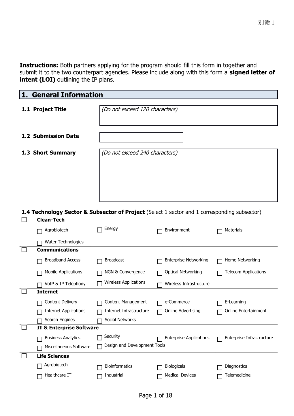 Instructions:Both Partners Applying for the Program Should Fill This Form in Together And